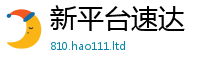 7777788888管家婆老家凤凰和2025年正版资料免费最新版本